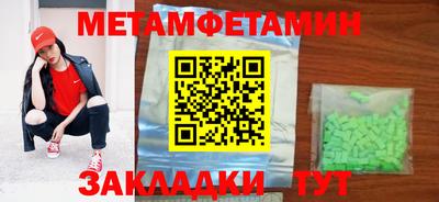 меф VHQ Апшеронск