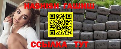гашишное масло Апрелевка