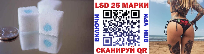 blacksprut   наркота  Советская Гавань  мориарти клад  Лсд 25 экстази кислота 