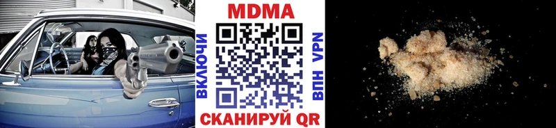 как найти закладки  omg tor  MDMA Molly  Советская Гавань 