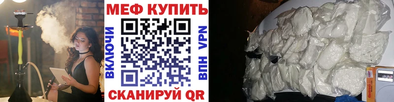 хочу   Советская Гавань  Мефедрон VHQ 