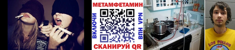 купить   Советская Гавань  Первитин Methamphetamine 