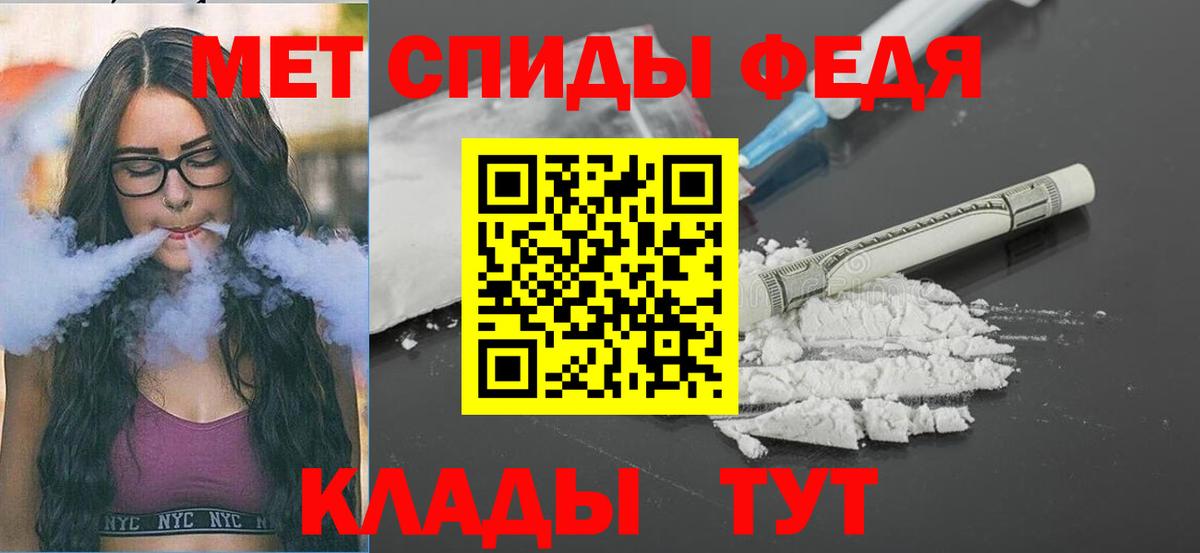 Метамфетамин кристалл  Метамфетамин кристалл  Советская Гавань  Вход с VPN 