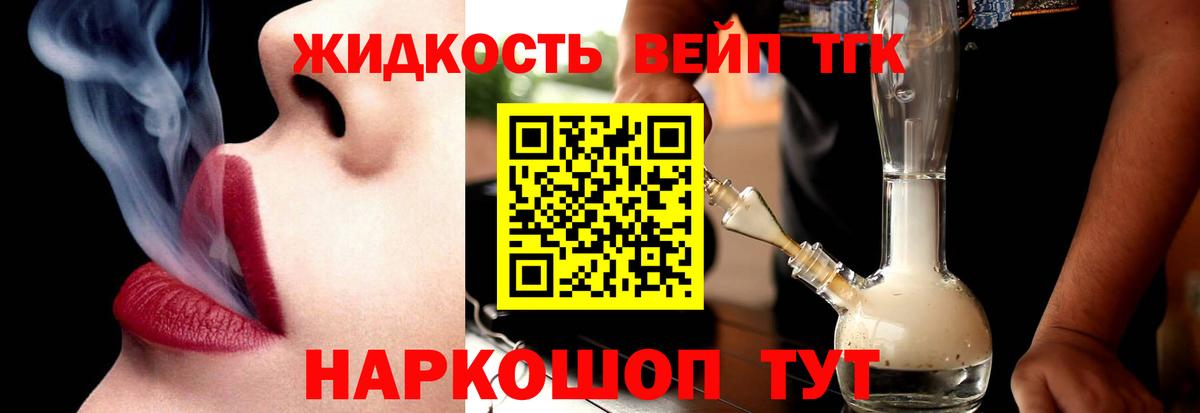 MDMA  Советская Гавань  NBOMe  A-PVP СК   Меф кристаллы  Меф  Гашиш  Вход с VPN  МАРИХУАНА  Кодеин 