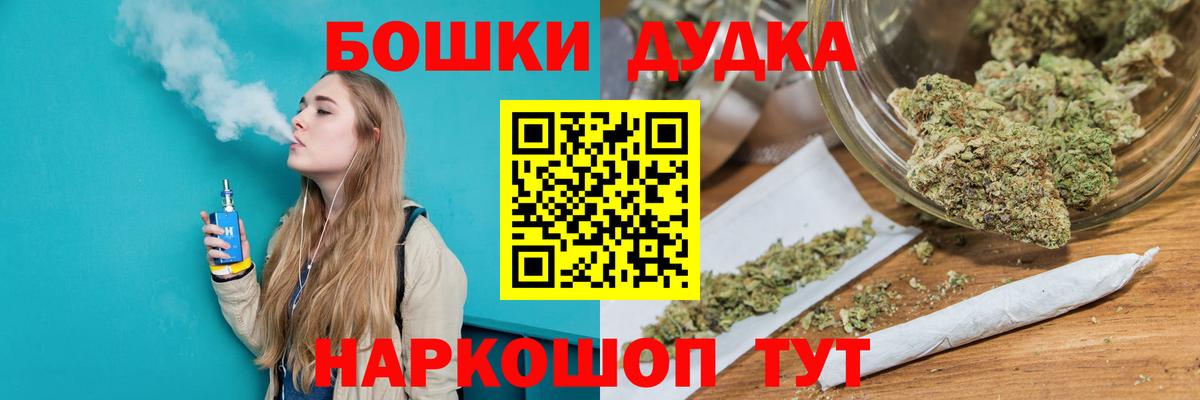 Советская Гавань  Канабис марихуана  Бошки марихуана семена  Вход с VPN 