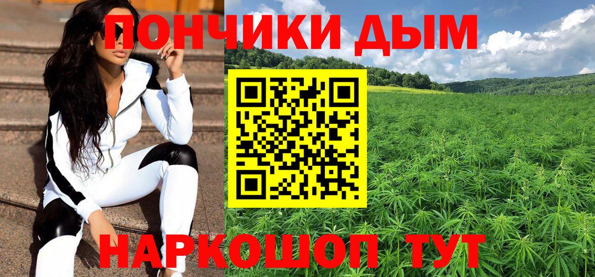 Канабис ГИДРОПОН Советская Гавань